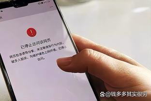 徐静雨：C罗发布会玩手机就是不尊重，本身瞧不起中国市场
